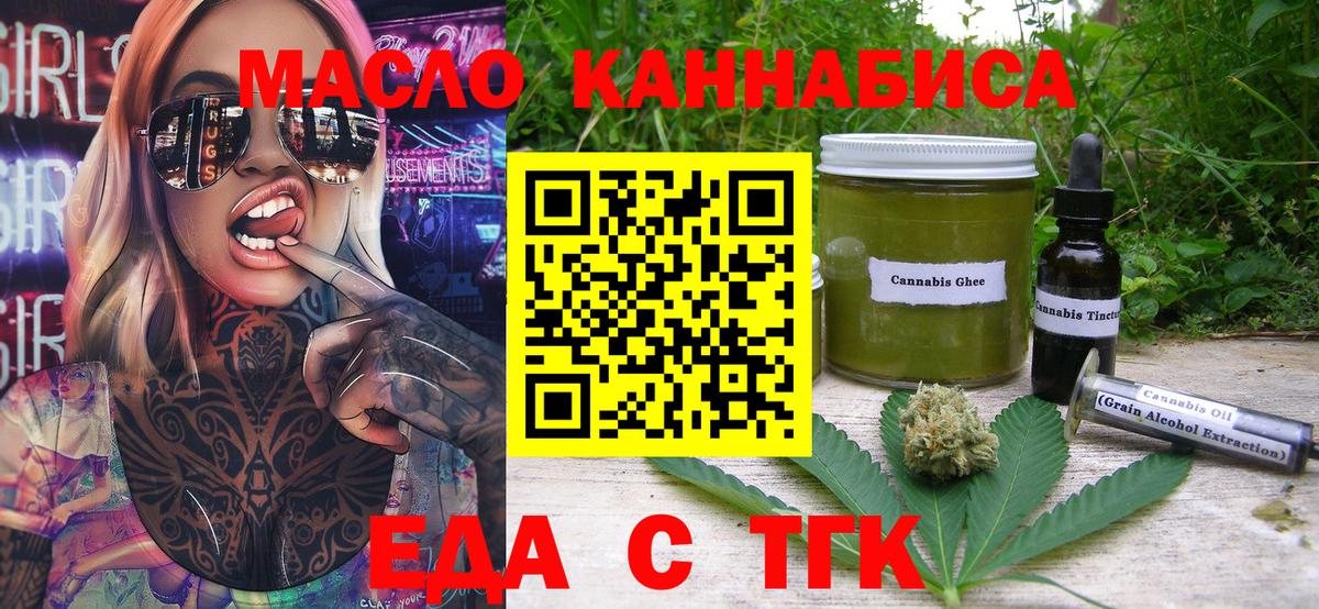 Canna-Cookies марихуана  Вход с VPN  Луга 