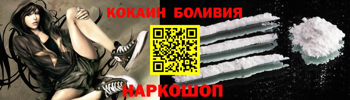 Кокаин Боливия Луга