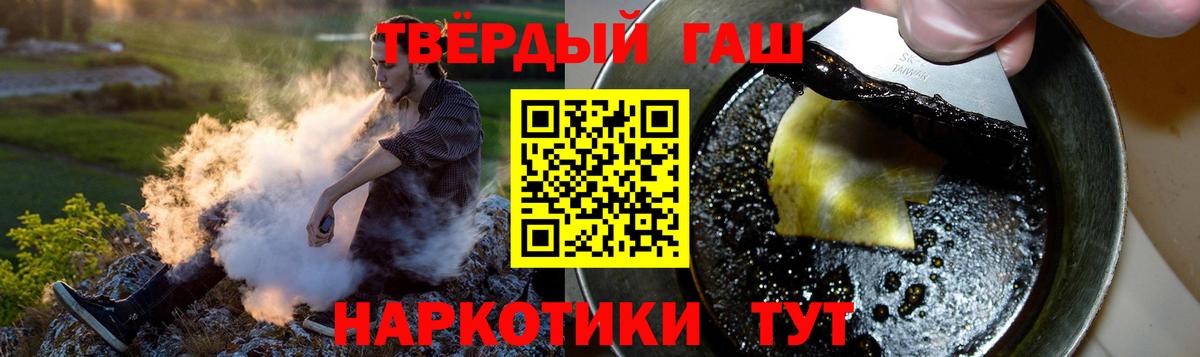 ГАШИШ индика сатива Луга