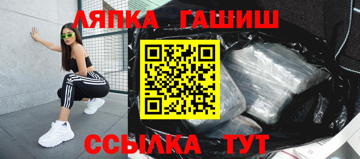 Героин Луга