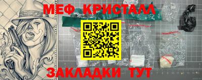 стафф Донецк