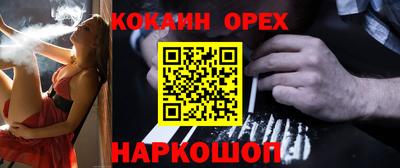 jwh Заводоуковск