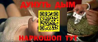 гашиш Донской