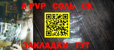 jwh Заводоуковск