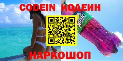 стафф Донецк