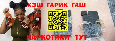 jwh Заводоуковск