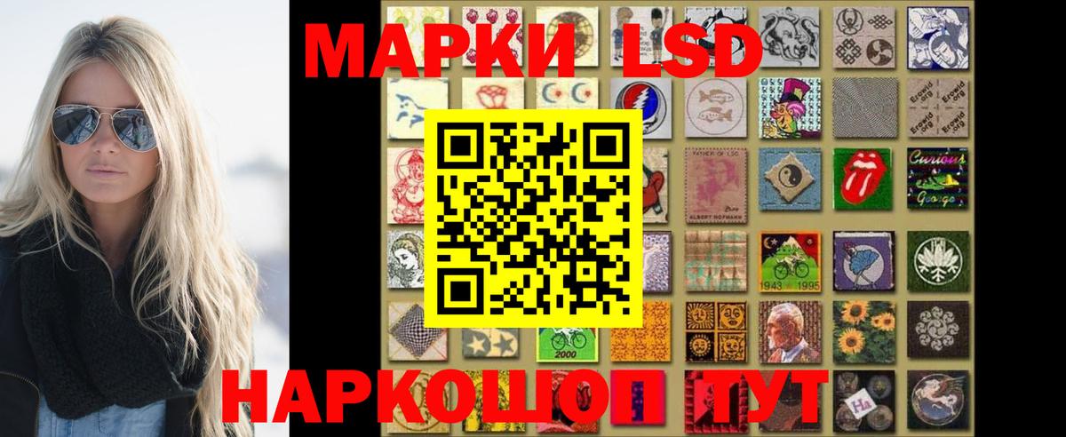 Лсд 25 экстази кислота  ЛСД экстази ecstasy  Луга  Вход с VPN 