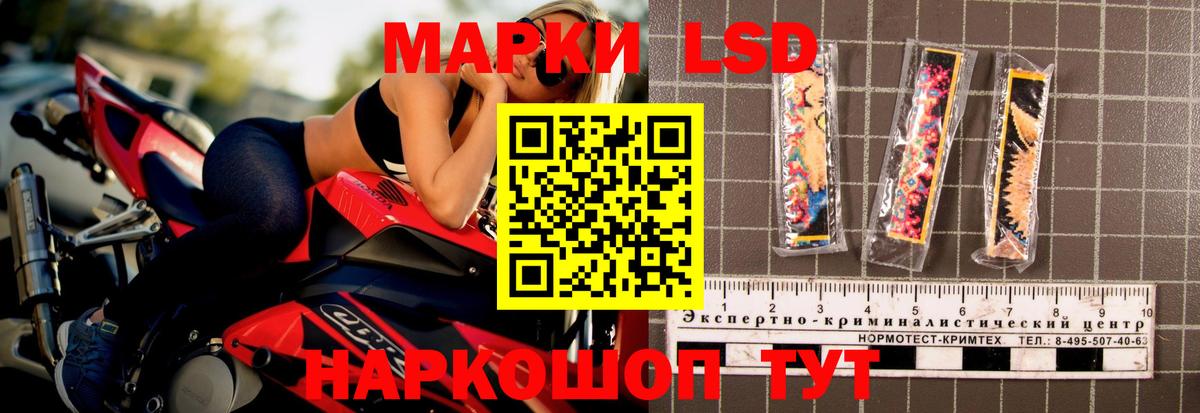 ЛСД экстази ecstasy Луга