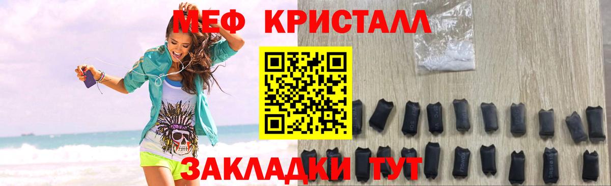 МЕФ  Луга