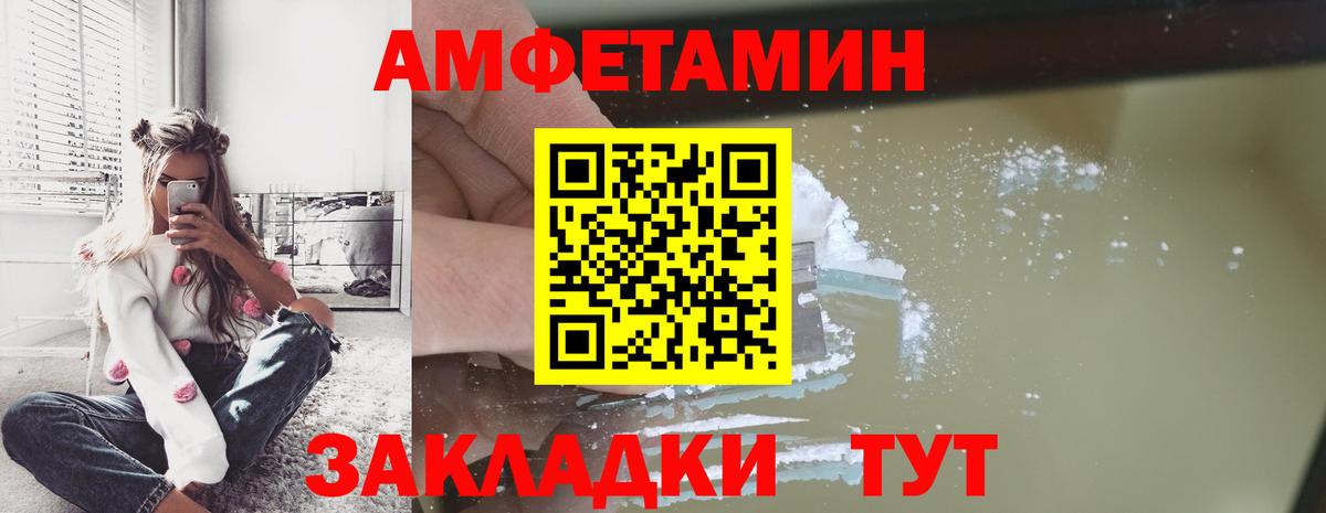 Луга  МЕТАМФЕТАМИН Methamphetamine  Вход с VPN 