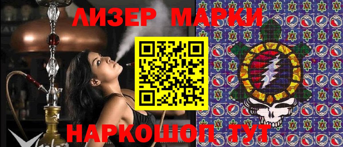 Гашиш  Вход с VPN  COCAIN  Вейп ТГК  Луга  Мефедрон кристаллы 