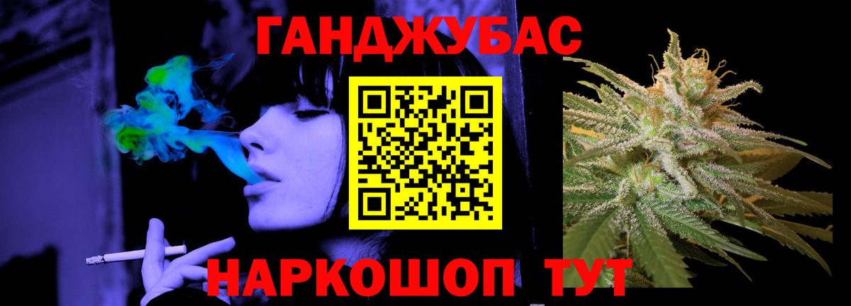 Марихуана MAZAR  Конопля MAZAR  Каннабис MAZAR  Вход с VPN  Бошки Шишки Ganja  Луга 